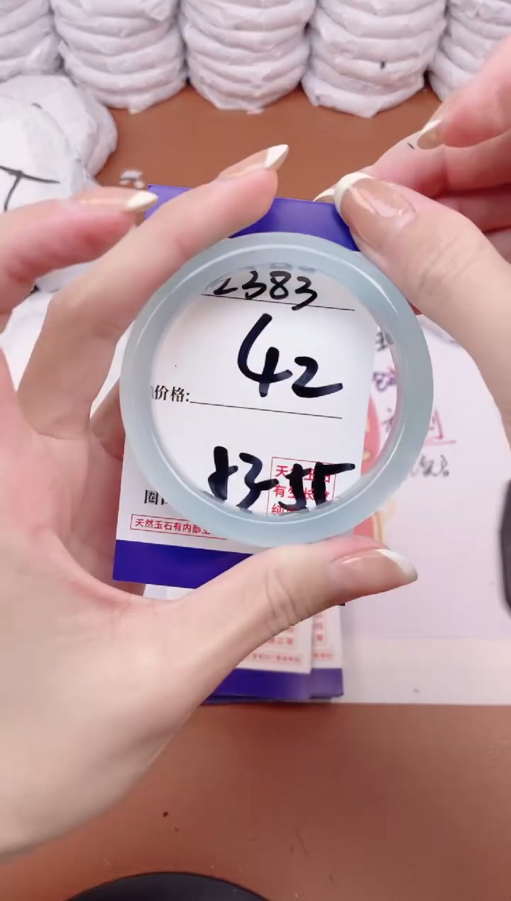 【闪购商品】玛瑙/玉髓手镯未镶嵌2383