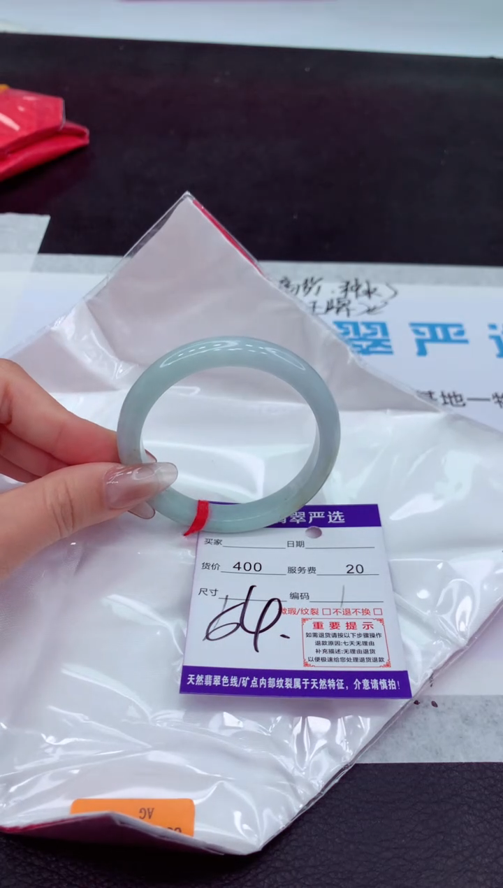 【闪购商品】翡翠手镯未镶嵌11111111111