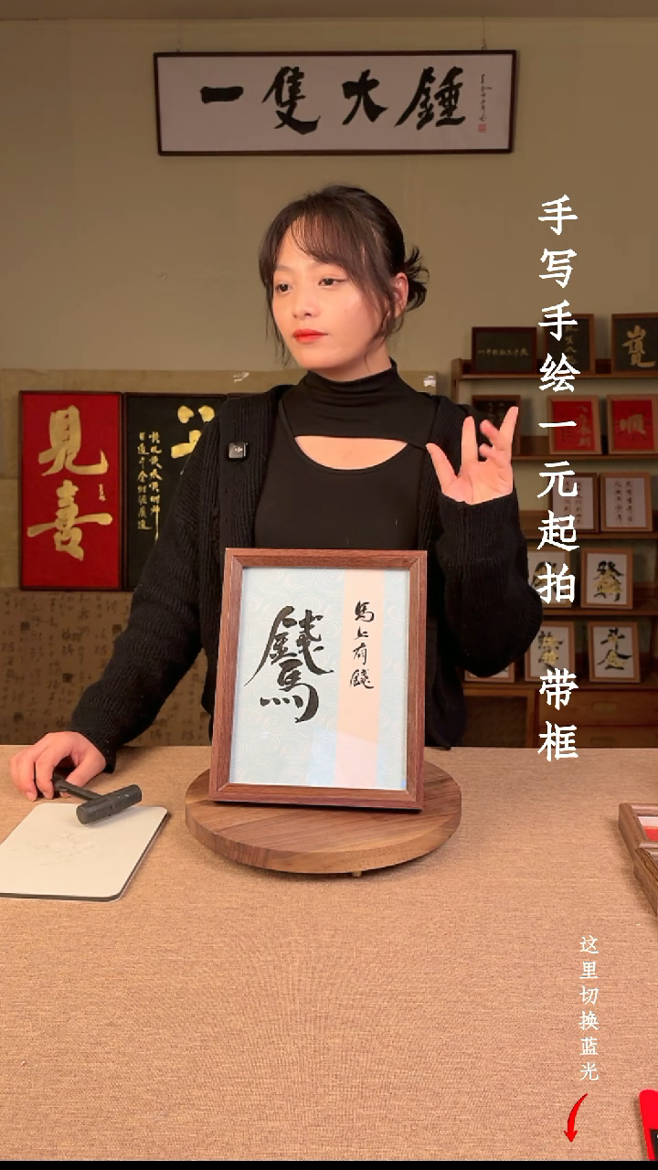 书法B****u书法文玩，手写手绘