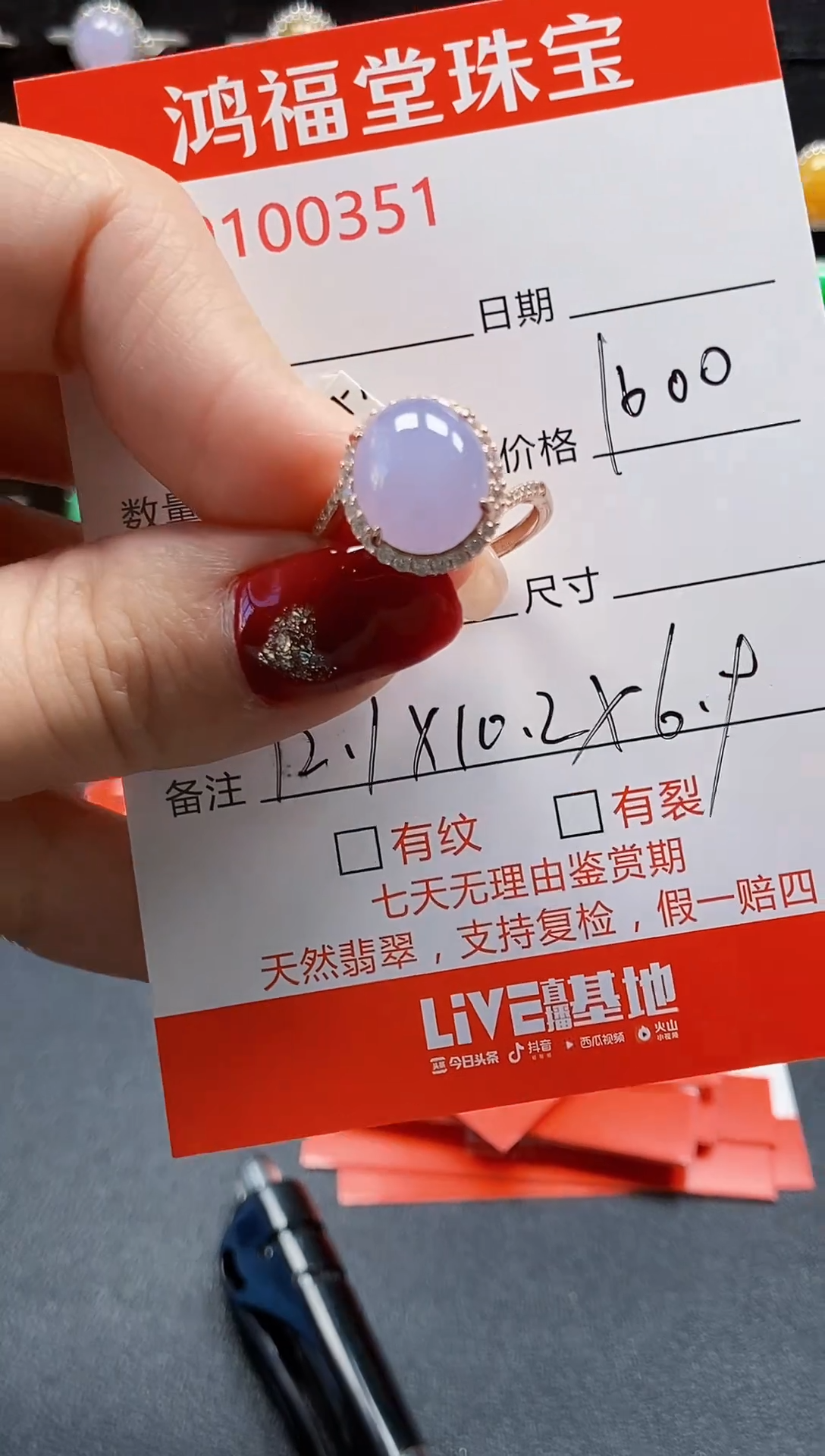 【闪购商品】翡翠戒指银S925镶嵌0351