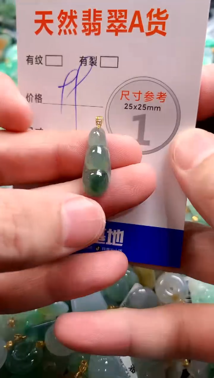 颈饰18K金镶嵌翡翠28101582