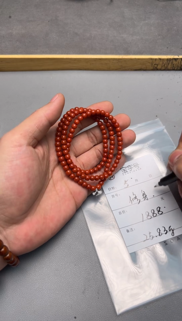 【闪购商品】玛瑙/玉髓珠宝奇石未镶嵌703770377037