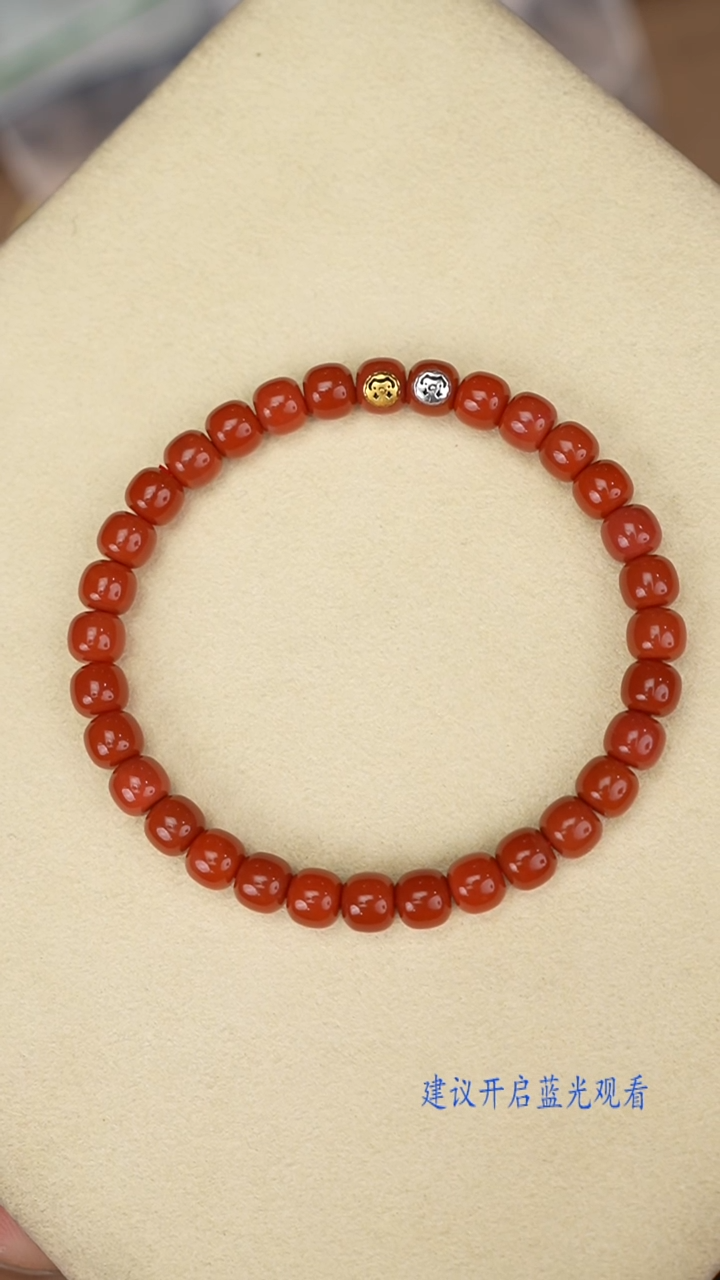未镶嵌手串南红玛瑙南红手串