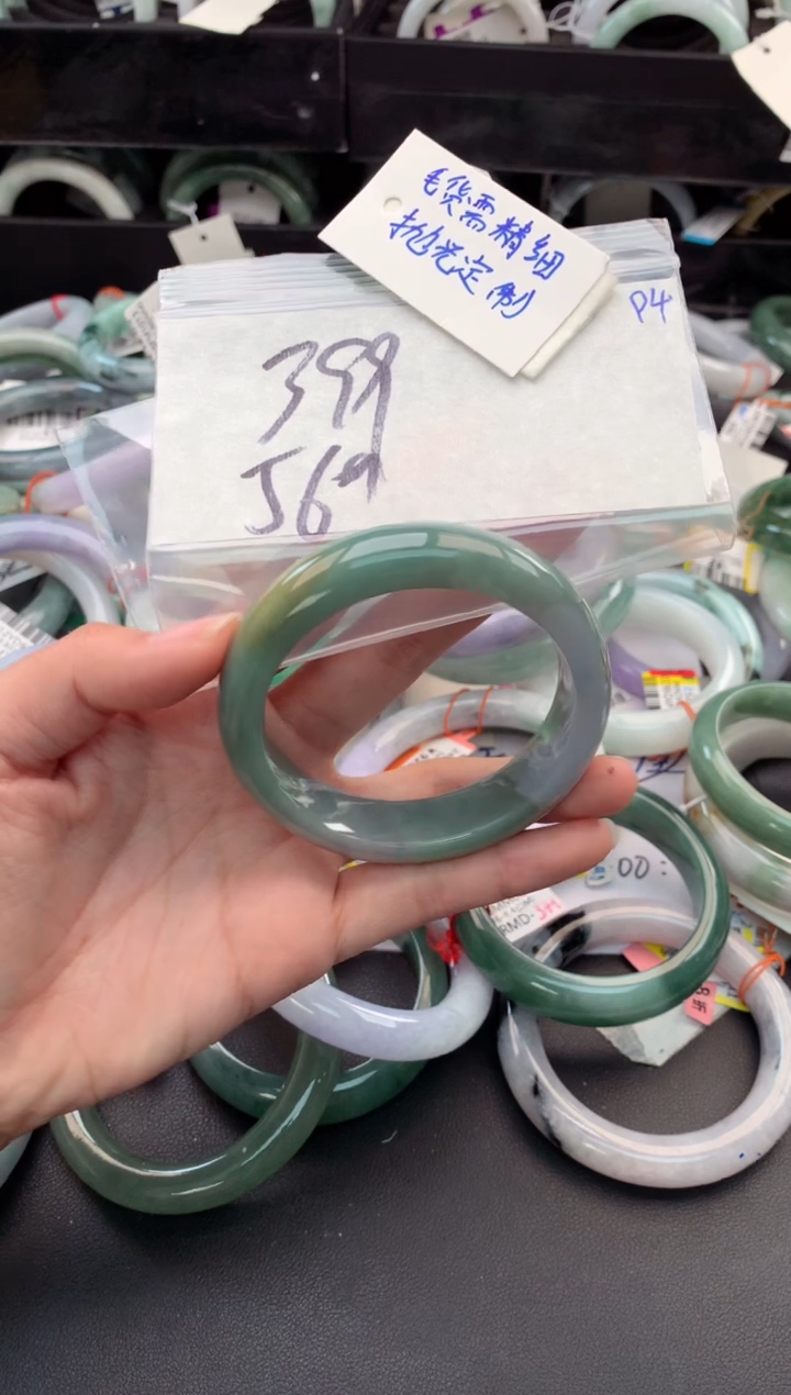 【闪购商品】定制翡翠未镶嵌毛货需精细抛光+多人