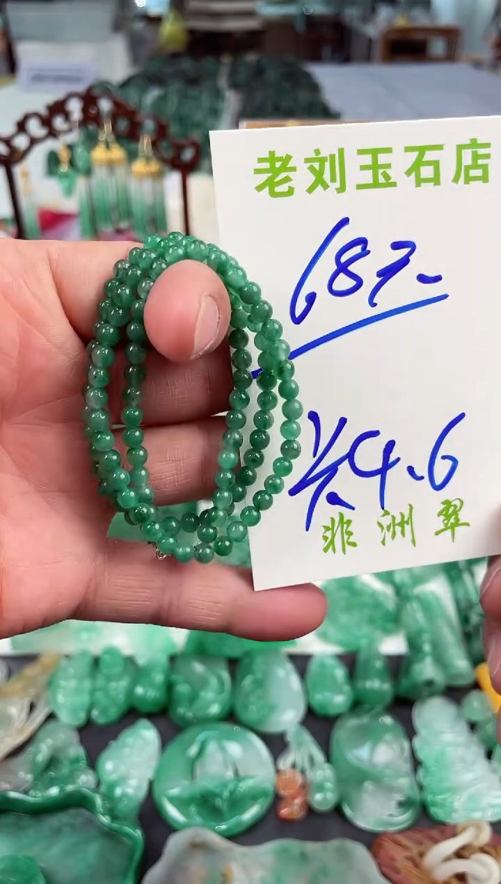 【闪购商品】石英质玉1未镶嵌高冰非洲翠