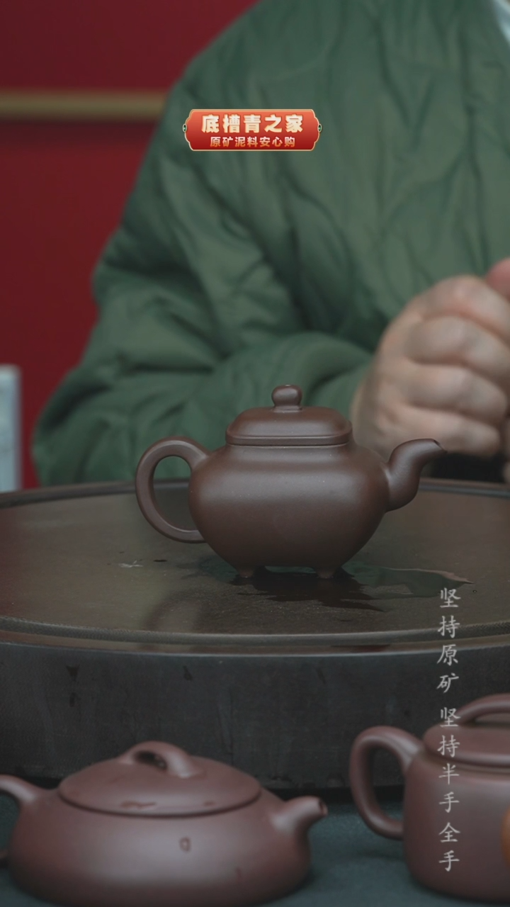 【闪购商品】紫砂茶壶半手工紫泥传炉160cc1