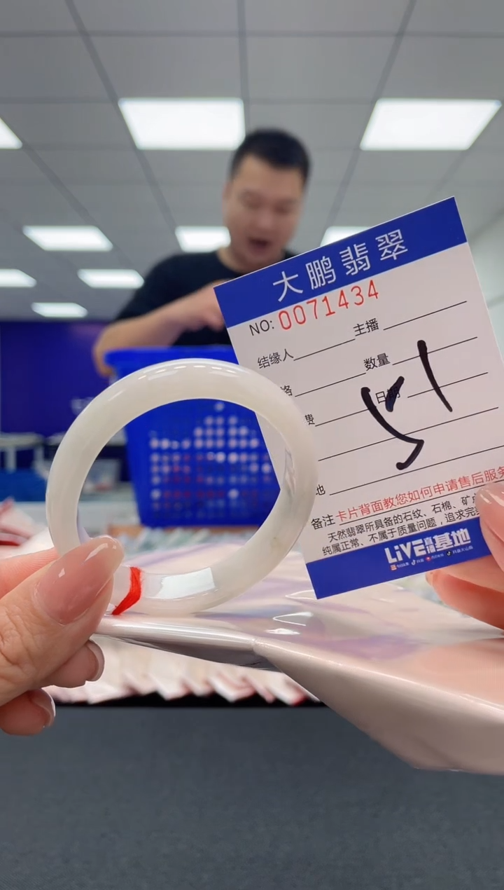 【闪购商品】翡翠未镶嵌手镯AAAAAAAAAA