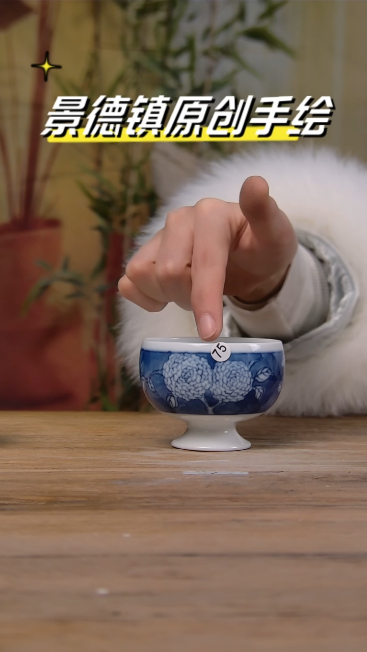 【闪购商品】景德镇杯碗柴烧多人