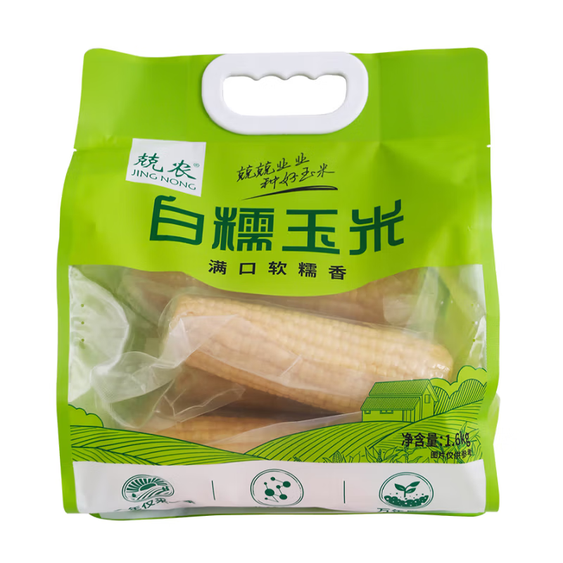 兢农黄糯玉米-袋装1.6kg