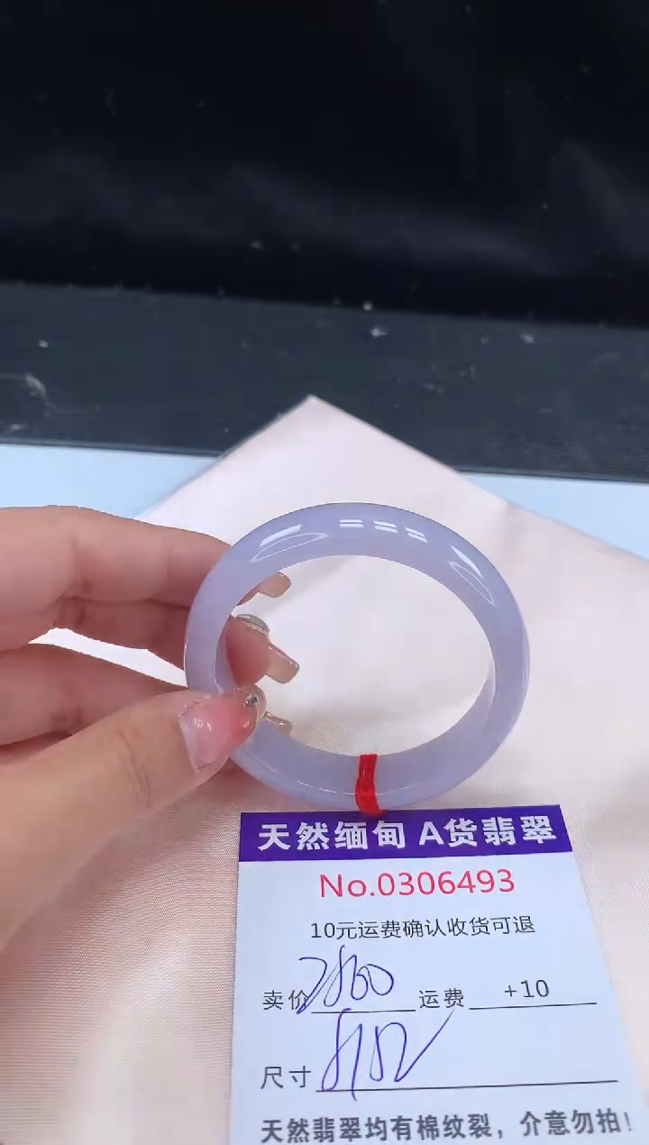 【闪购商品】翡翠手镯未镶嵌天然缅甸A货翡翠