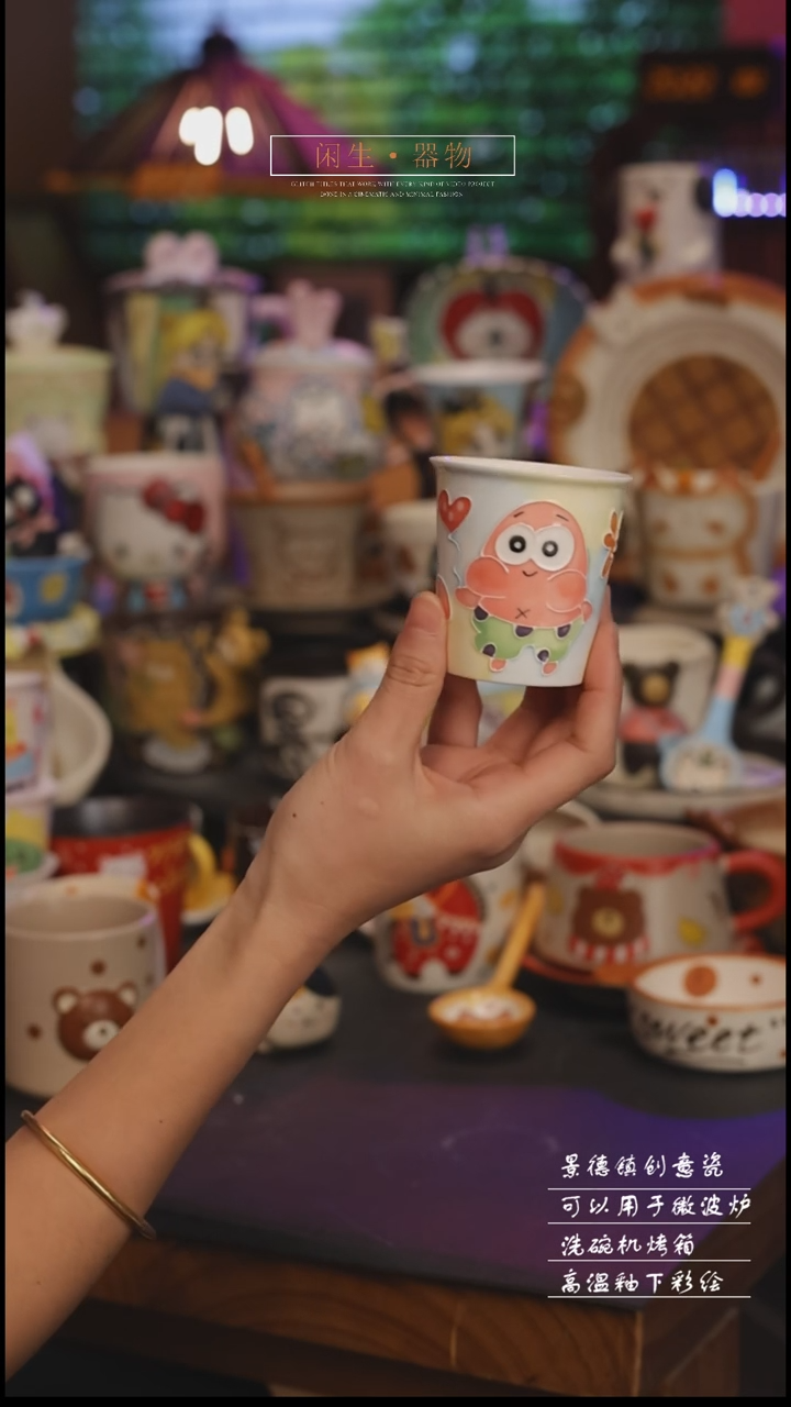 陶瓷景德镇可爱设计师款陶瓷 