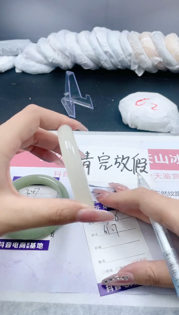 【闪购商品】石英质玉手镯未镶嵌348/61.7