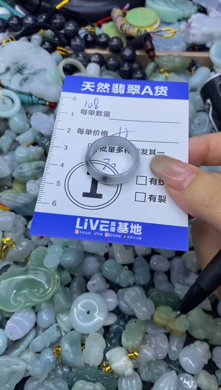 颈饰未镶嵌翡翠天然翡翠A货批量多样性发一件
