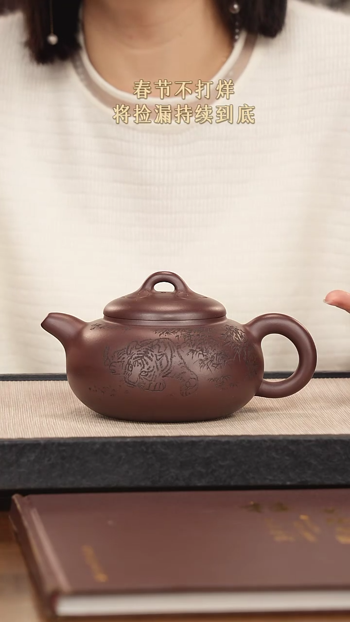 【闪购商品】紫砂茶壶紫砂紫砂紫砂