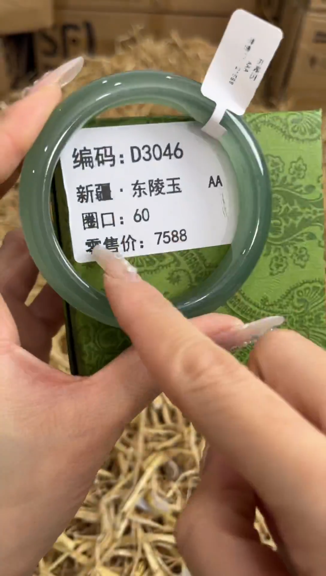 未镶嵌手镯石英质玉D3046