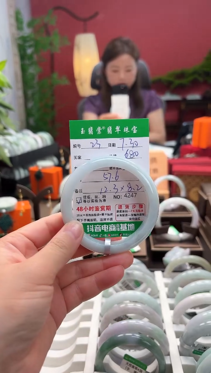 翡翠手镯未镶嵌翡翠23