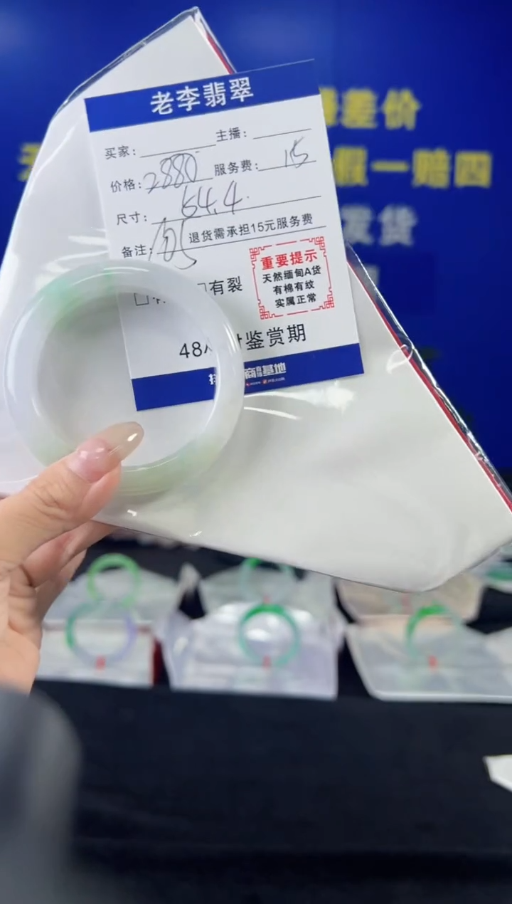 翡翠手镯未镶嵌翡翠手镯单样发一105