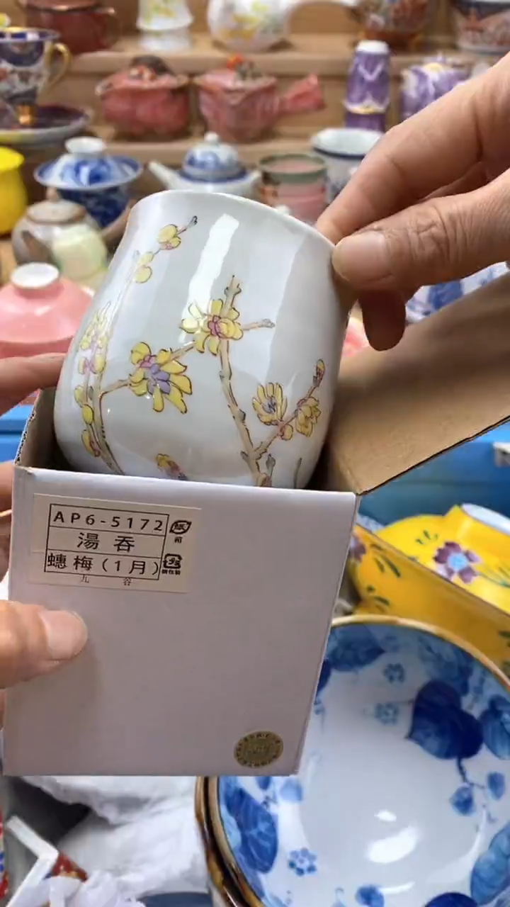 【闪购商品】茶盏闪购名称 【闪购商品】 茶盏