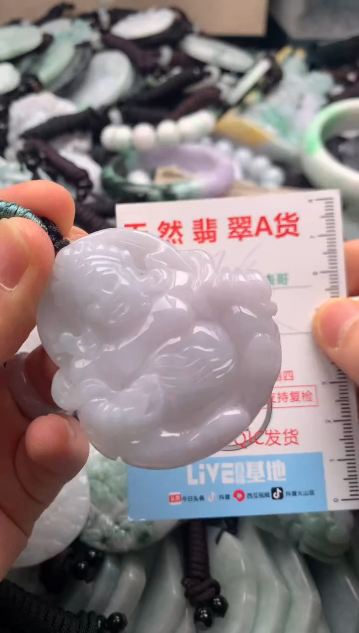 【闪购商品】翡翠吊坠(不含链)未镶嵌1