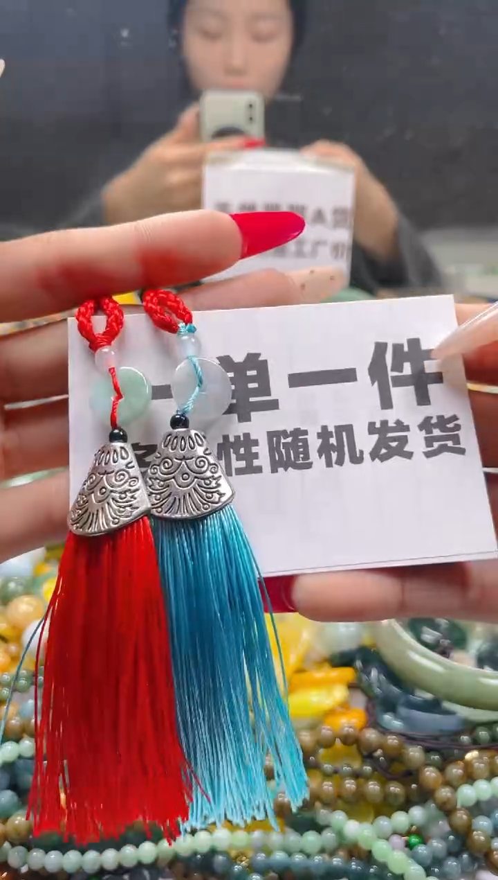 【闪购商品】翡翠颈饰未镶嵌一单一个多样性随机发一件