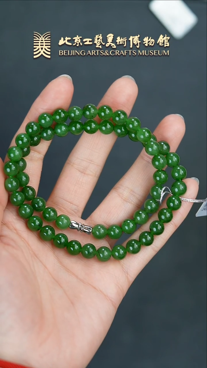 【闪购商品】和田玉项链未镶嵌B0208GMD532（多样性发货）项链