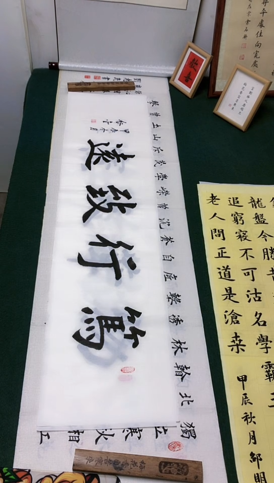 【闪购商品】书法启金老师楷书作品