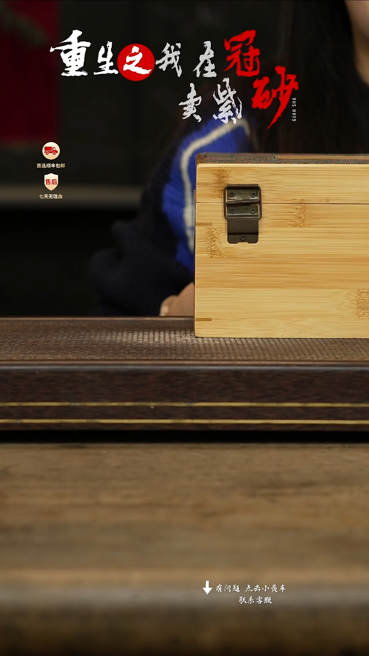 冠砂甄选紫砂茶壶06