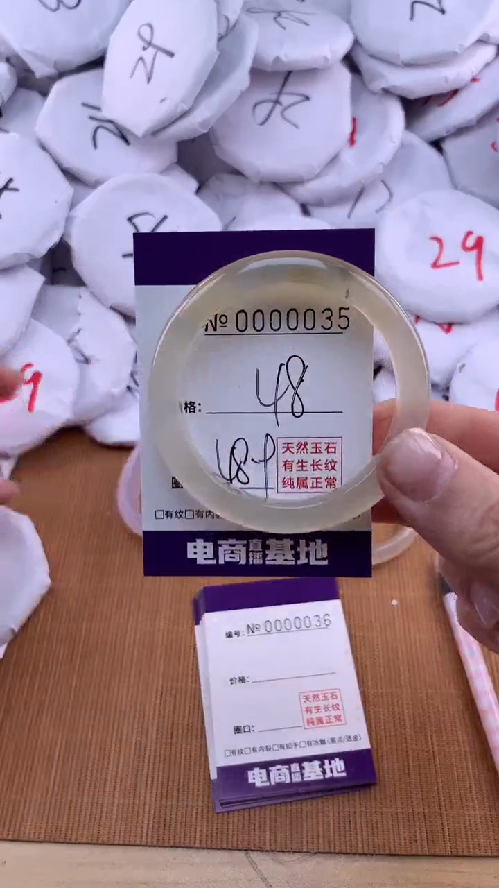 【闪购商品】玛瑙/玉髓手镯未镶嵌35