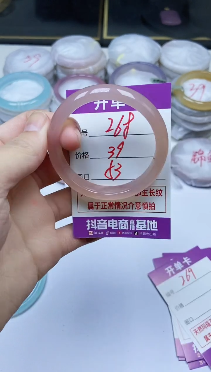 手镯玛瑙/玉髓未镶嵌268
