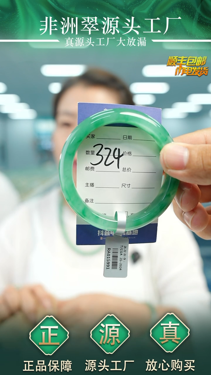 石英质玉手镯未镶嵌58+N324