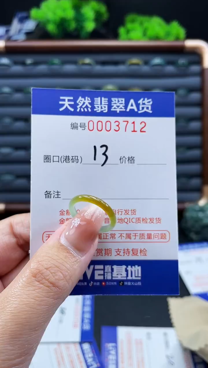 未镶嵌戒指翡翠风*戒圈