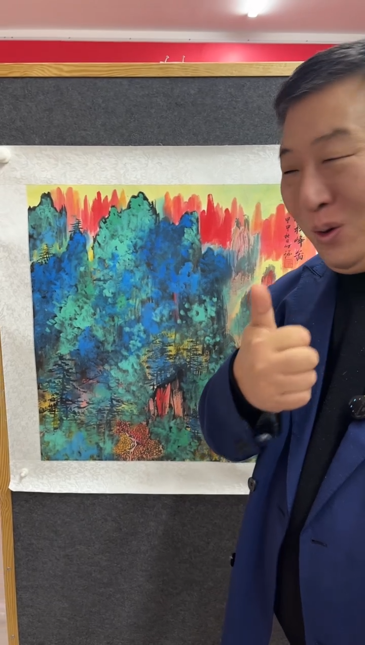 【闪购商品】绘画陈发源-国画-4平尺-金