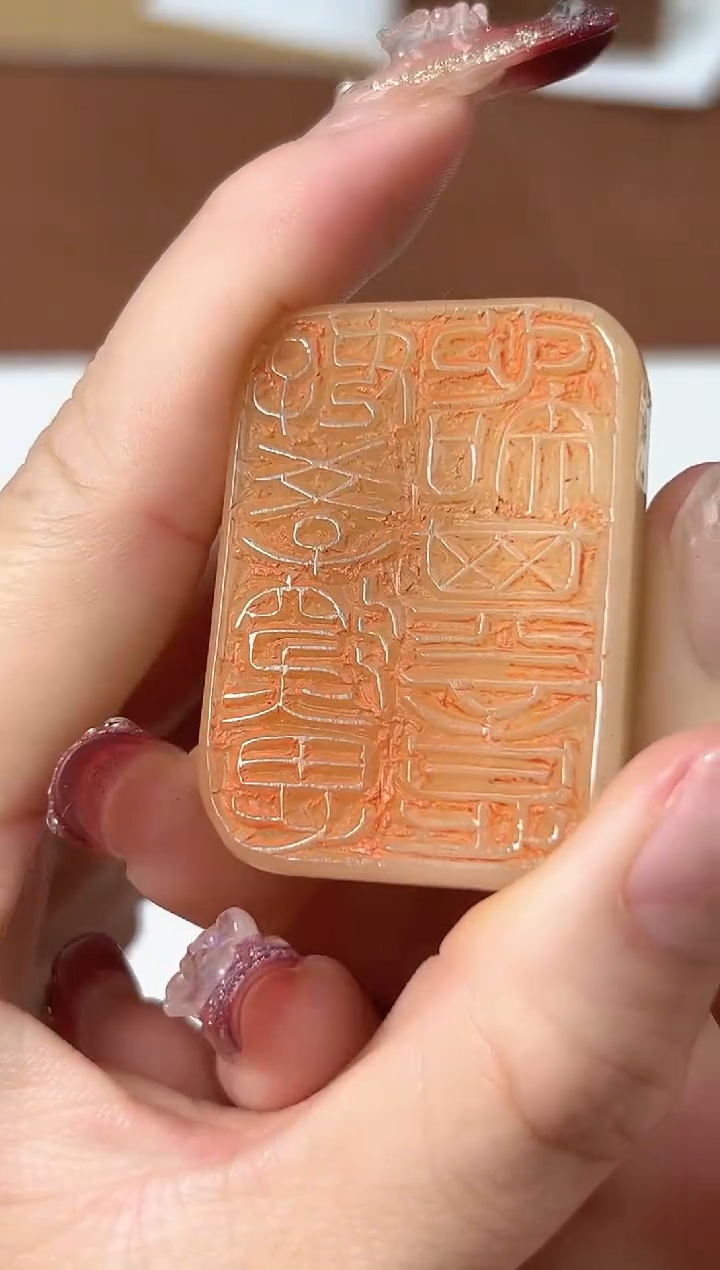 【闪购商品】寿山石印石篆刻商国一X47852好学深思心知其意