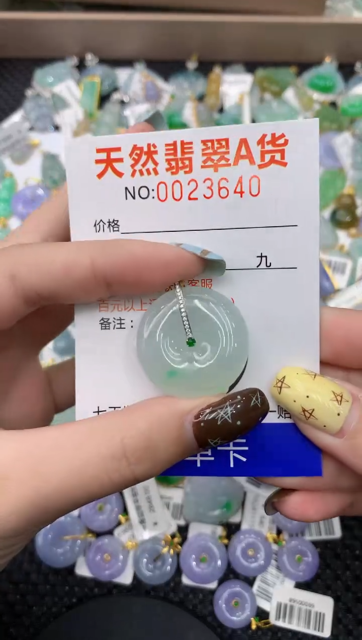 【闪购商品】翡翠颈饰18K金镶嵌1111111111111