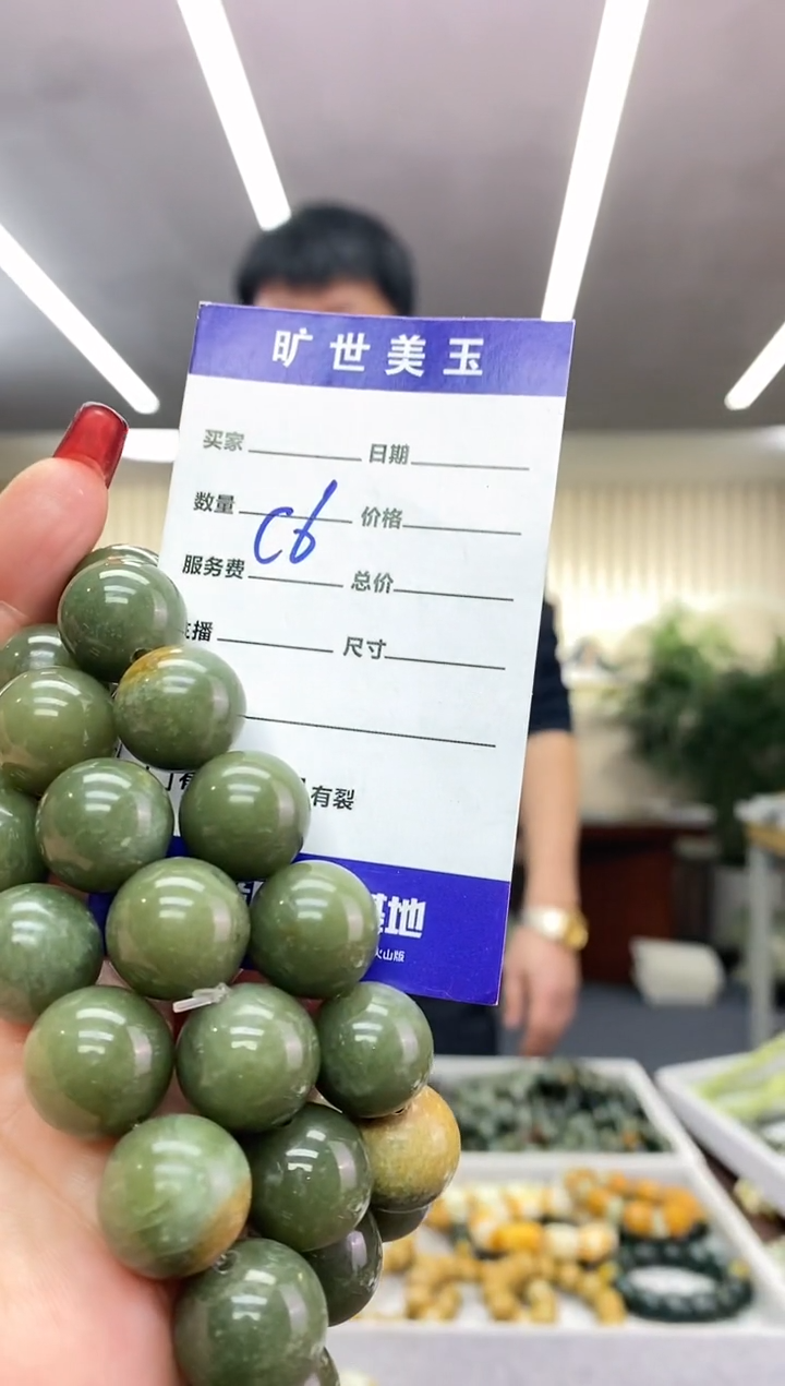 【闪购商品】透闪石质玉手串未镶嵌多样式发货随机发一