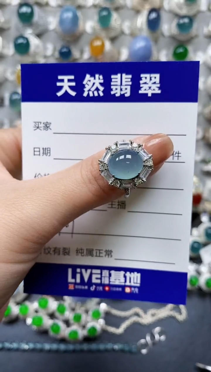 【闪购商品】翡翠戒指银S925镶嵌0101