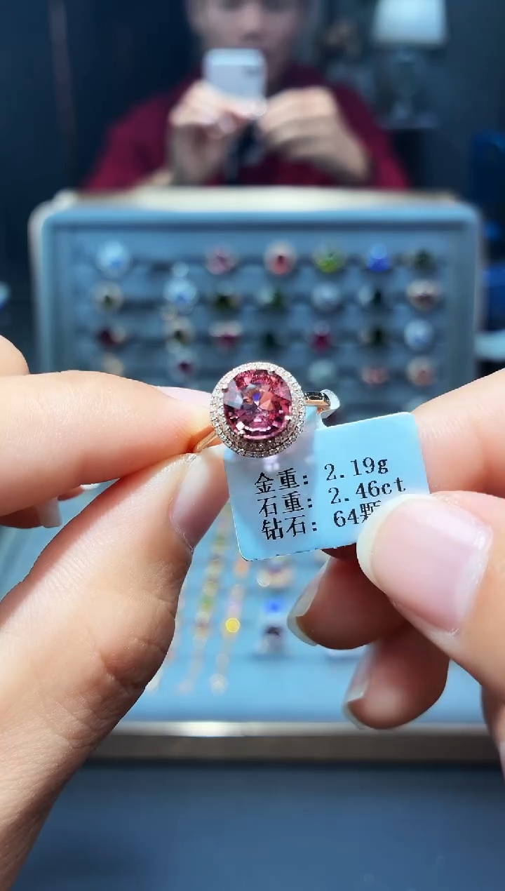 18K金镶嵌戒指碧玺2.46.