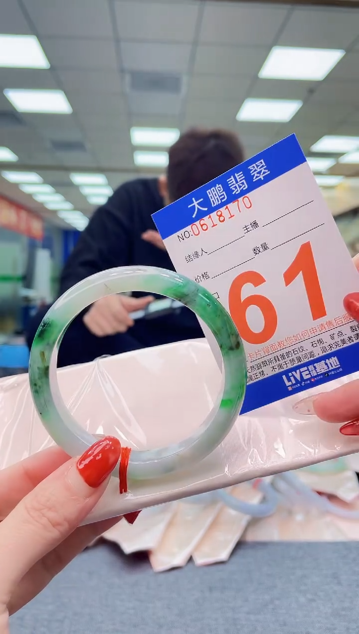 未镶嵌手镯翡翠AAAAAAAA
