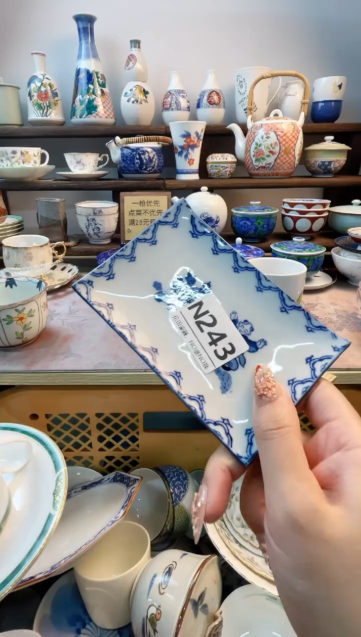 瓷片惠****?N243不退不换.感谢理解