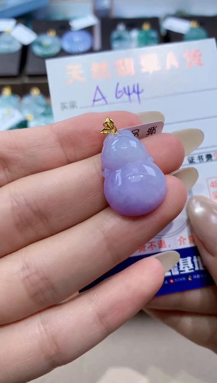 颈饰18K金镶嵌翡翠天然缅甸翡翠A货挂件 