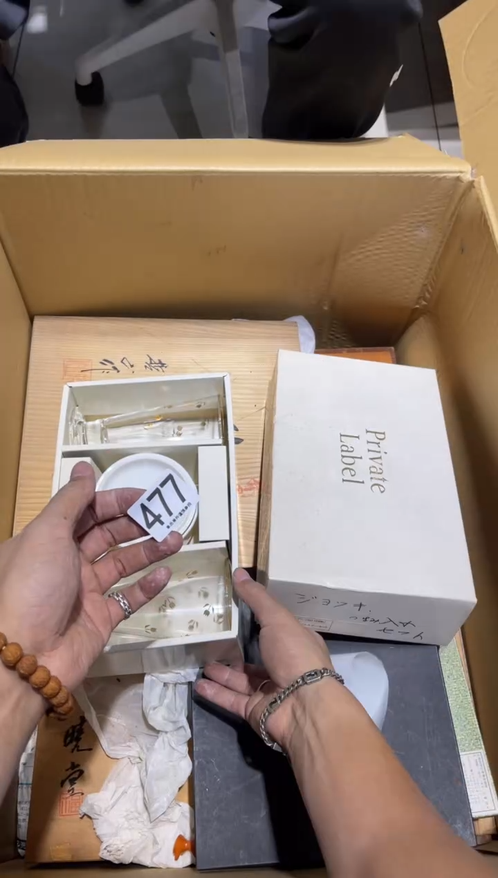 文*477.........茶道具