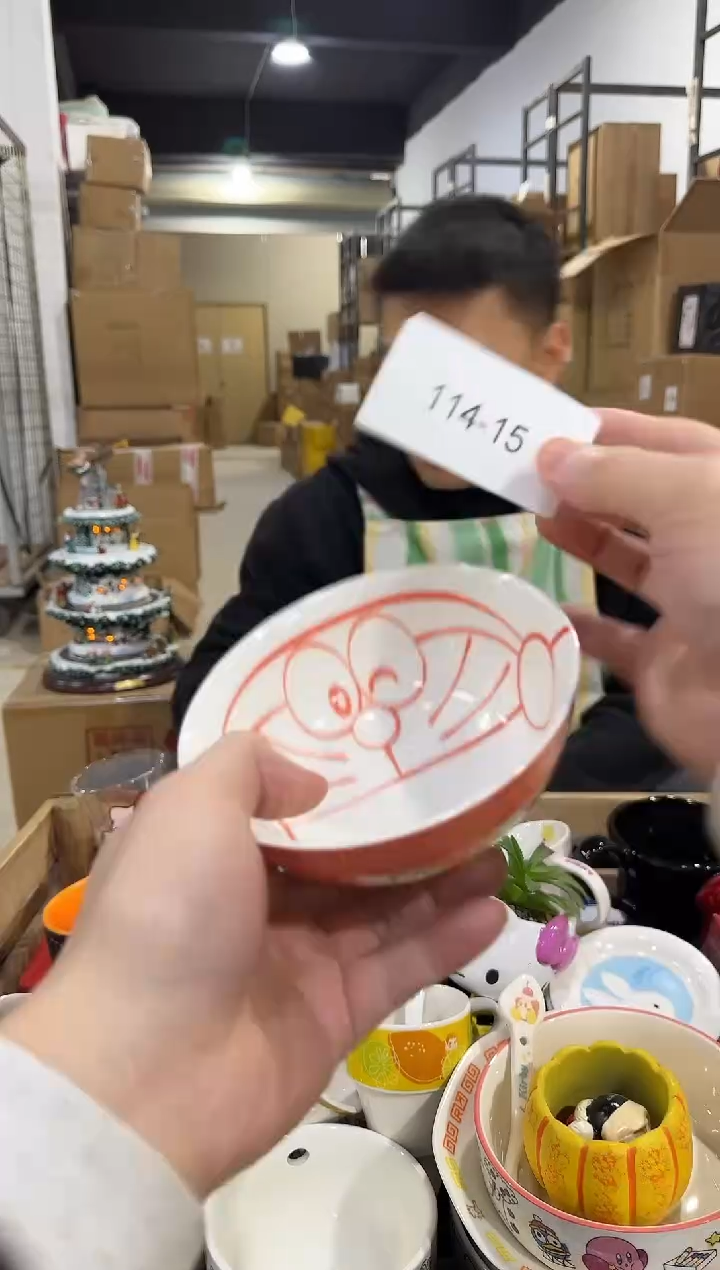 瓷片114-15孤品默认微瑕不退不换