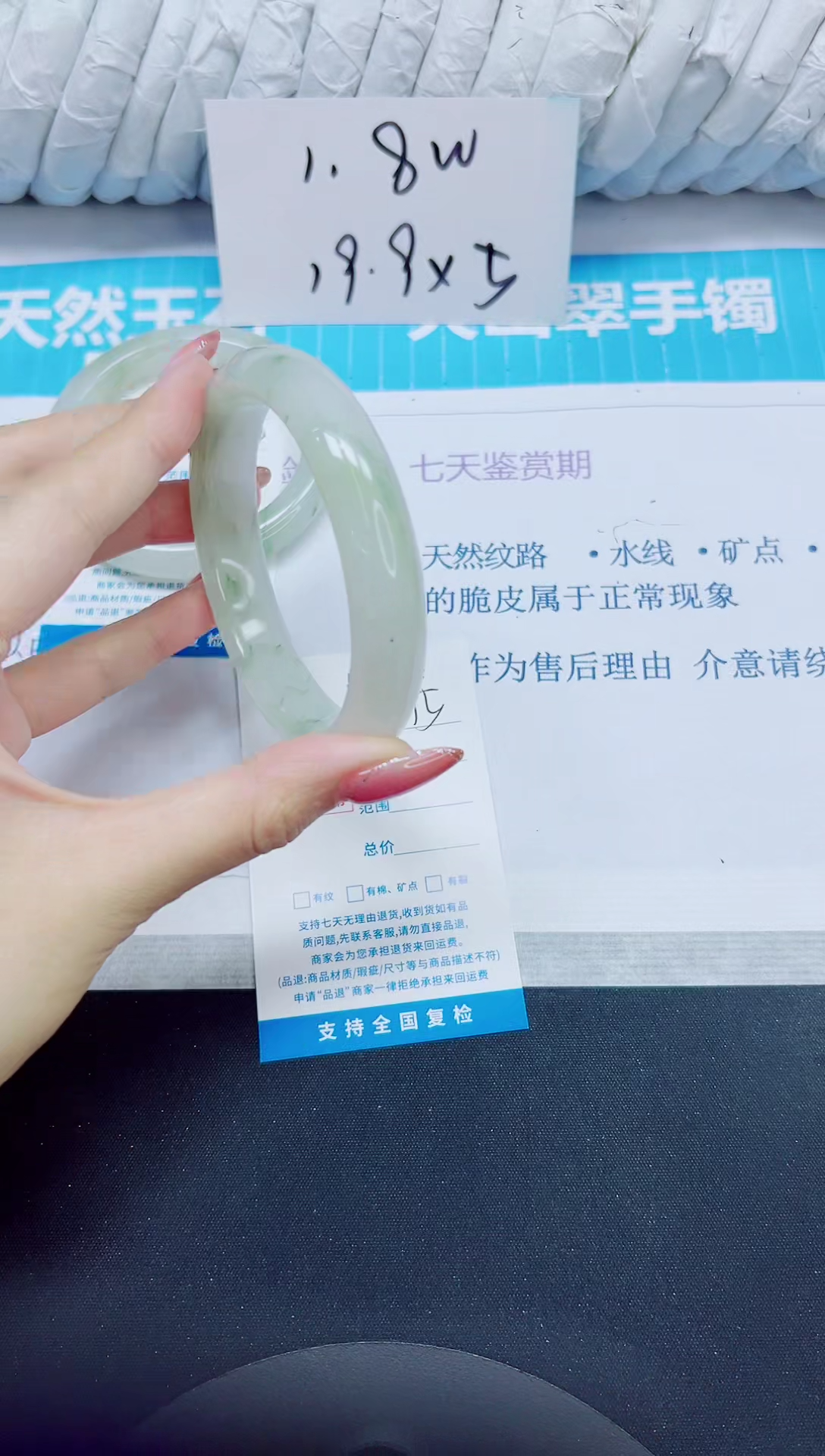 石英质玉手镯未镶嵌175/60.4