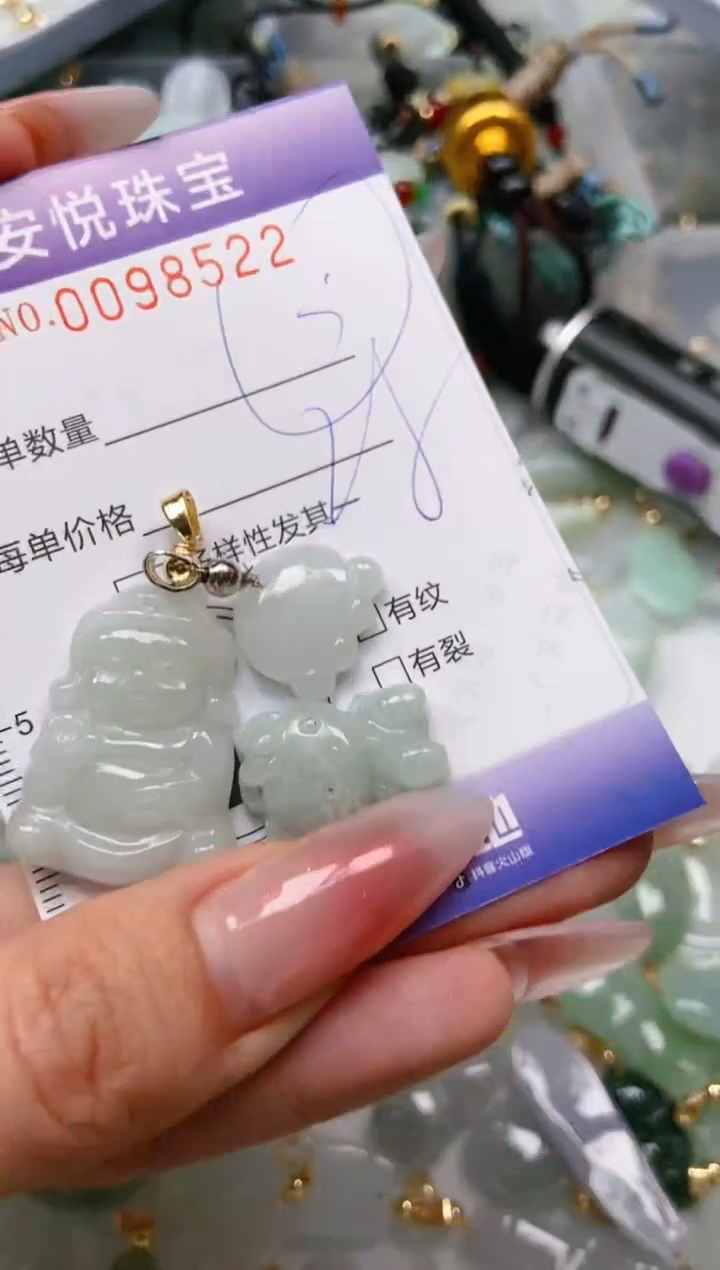 【闪购商品】翡翠颈饰未镶嵌闪购0098522