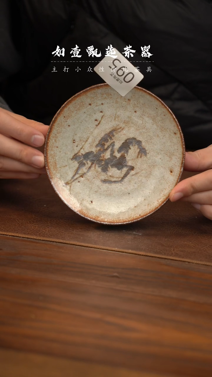 【闪购商品】如壹陶艺甄选好物