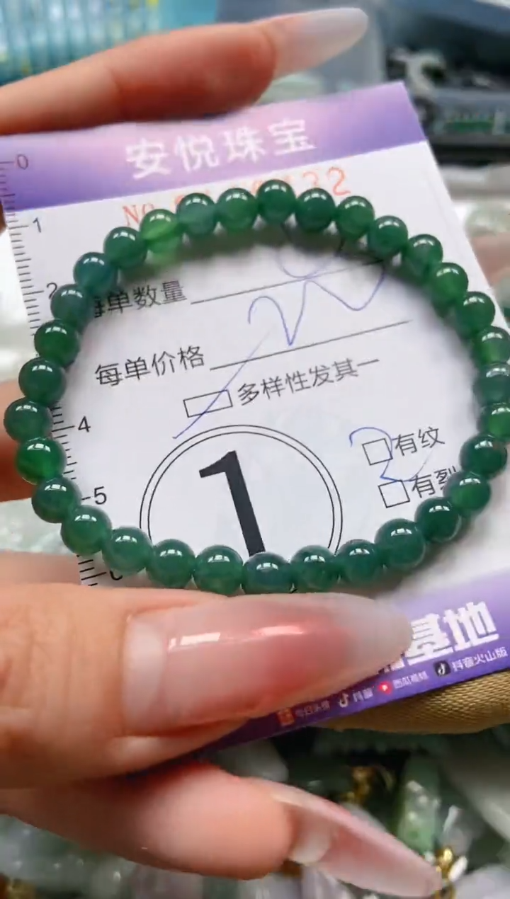 【闪购商品】翡翠颈饰未镶嵌闪购0109432多样性发其一