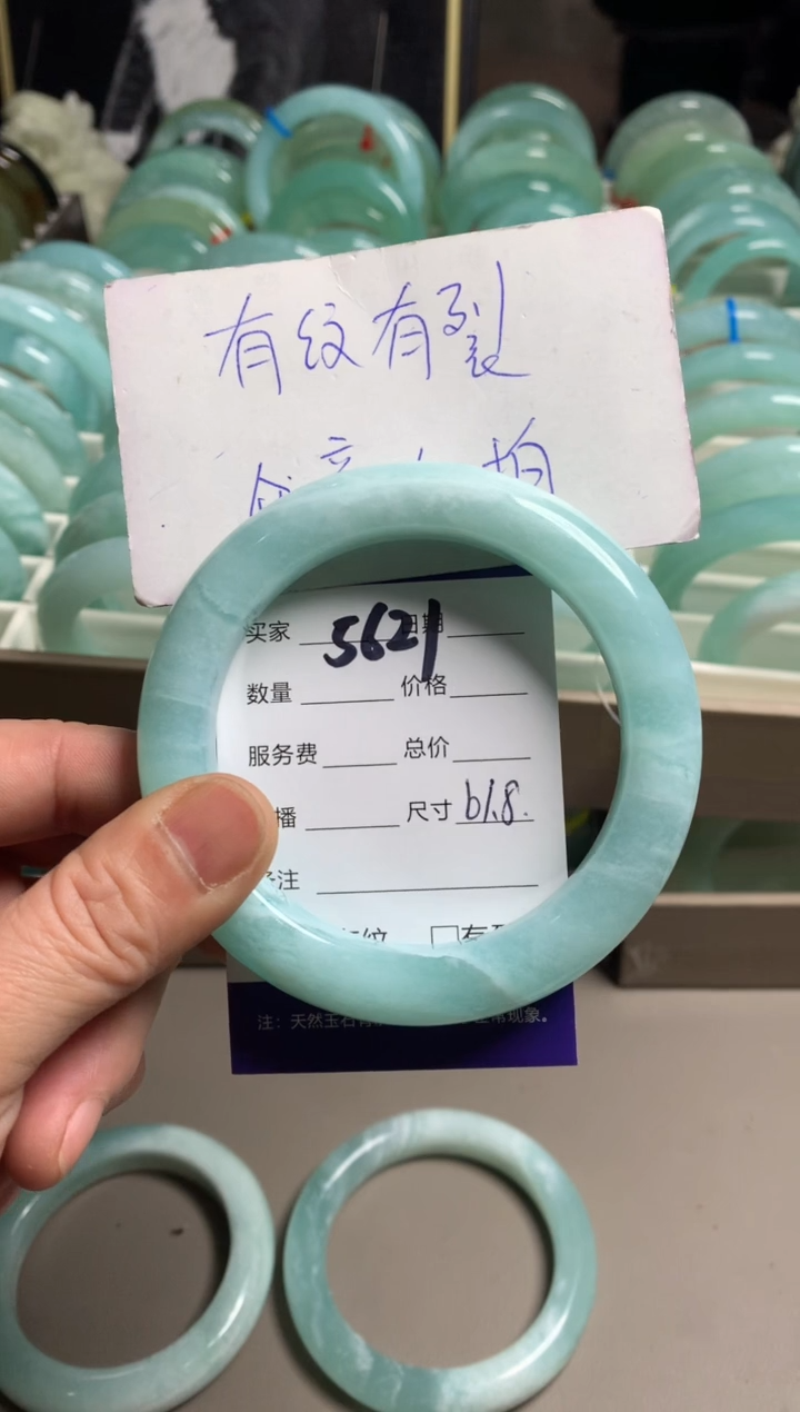 【闪购商品】蛇纹石玉手镯未镶嵌5621