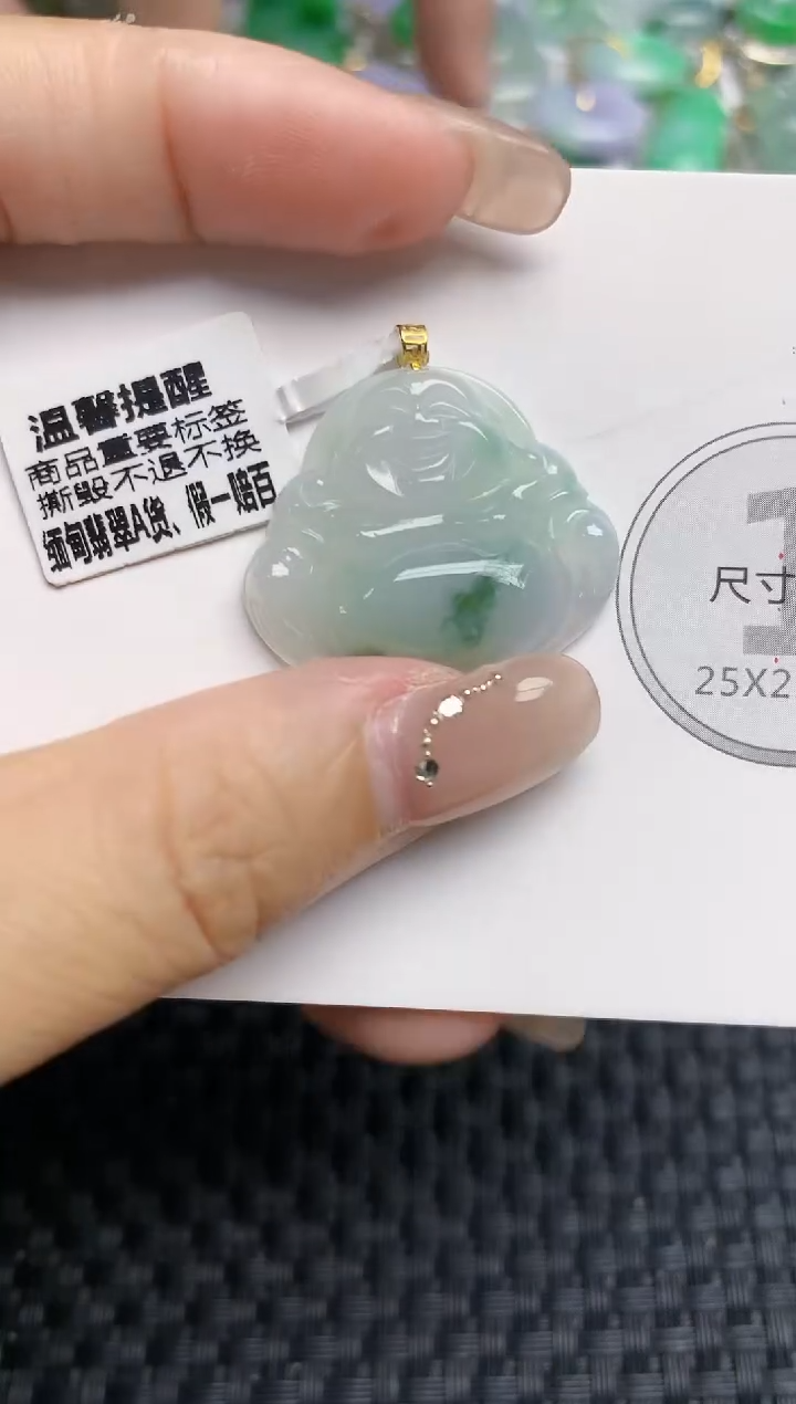 颈饰未镶嵌翡翠天然缅甸A货翡翠百元以上9元证书费自理