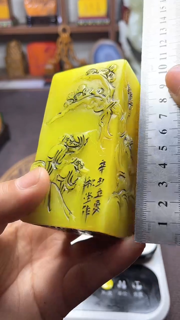 【闪购商品】寿山石印石天然篆刻石料