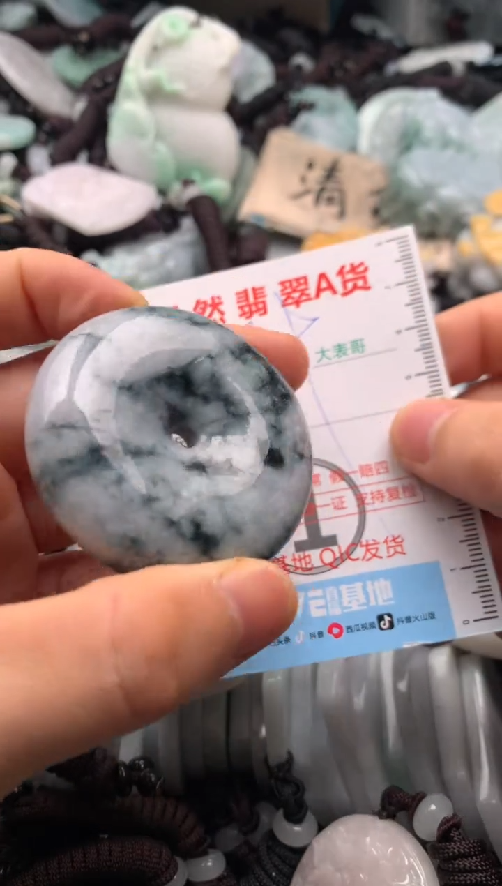 【闪购商品】翡翠吊坠(不含链)未镶嵌1